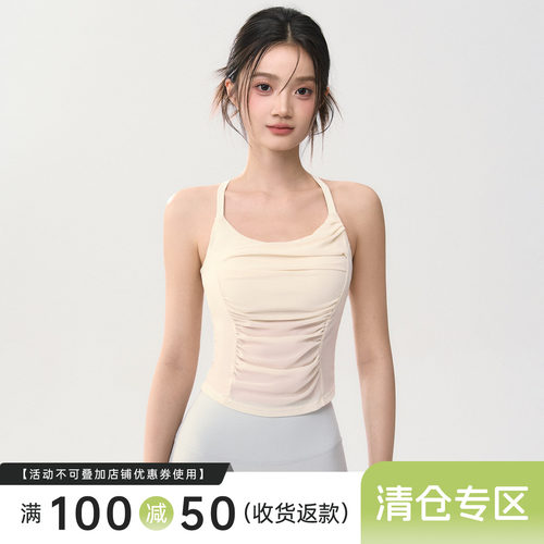 Mitaogirl瑜伽背心女外穿挂脖带胸垫运动内衣普拉提训练健身上衣