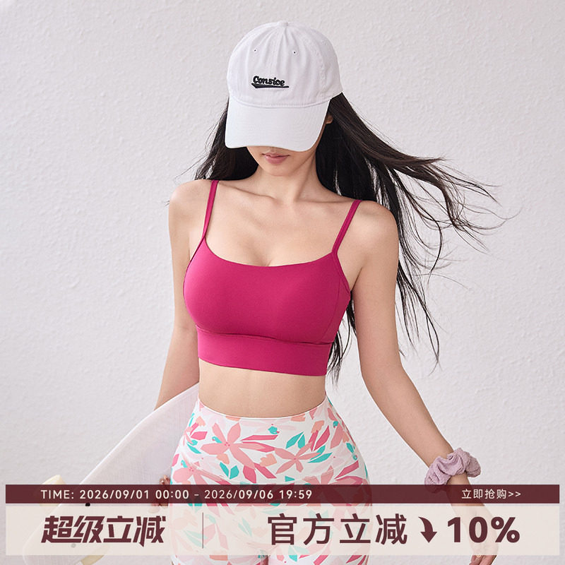 Mitaogirl深V美背云感健身文胸女图片