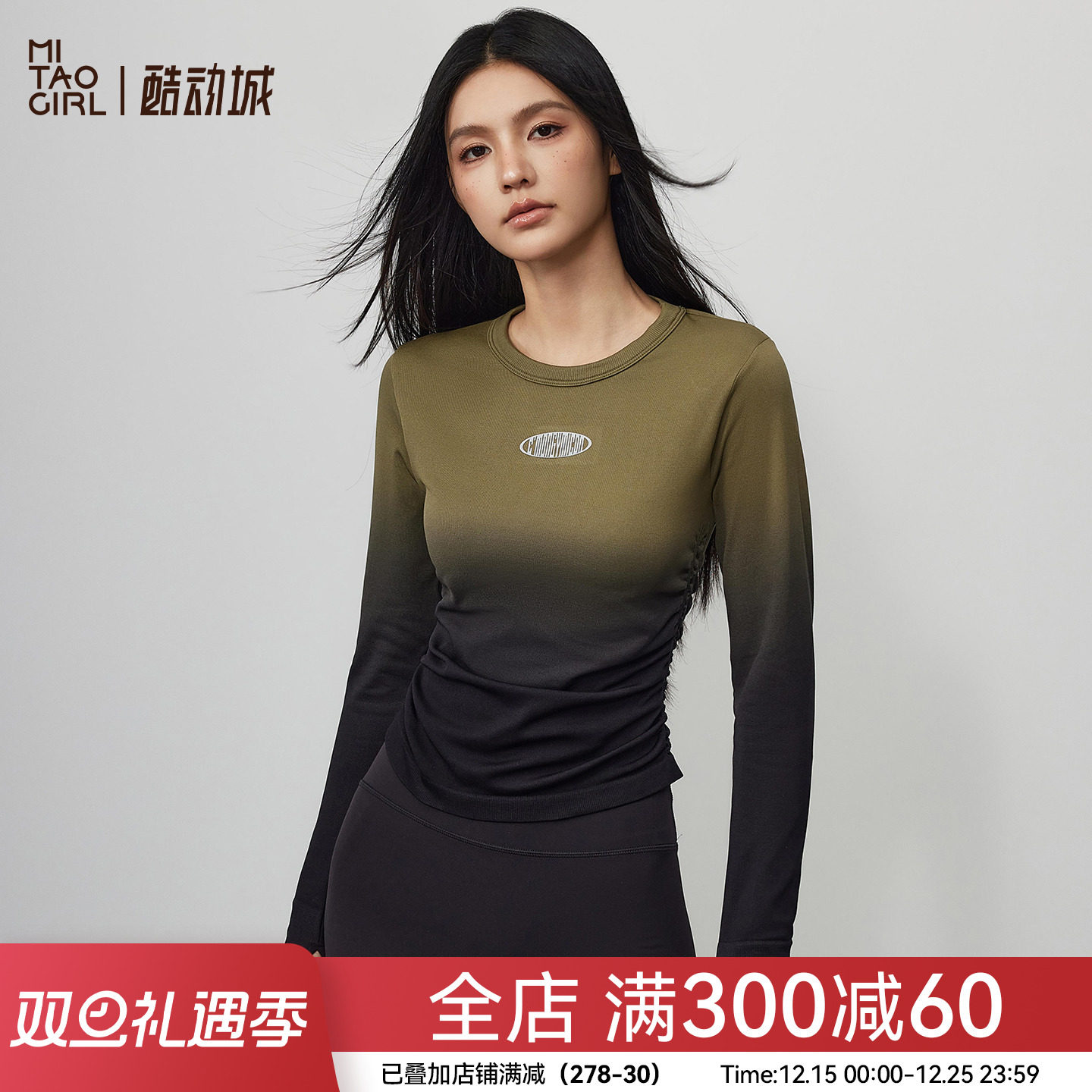 Mitaogirl秋季新款长袖瑜伽服女