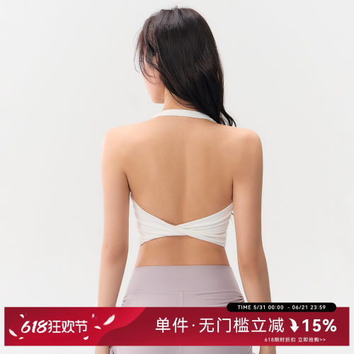蜜桃女孩挂脖运动内衣一体式美背外穿瑜伽背心防震跑步普拉提文胸