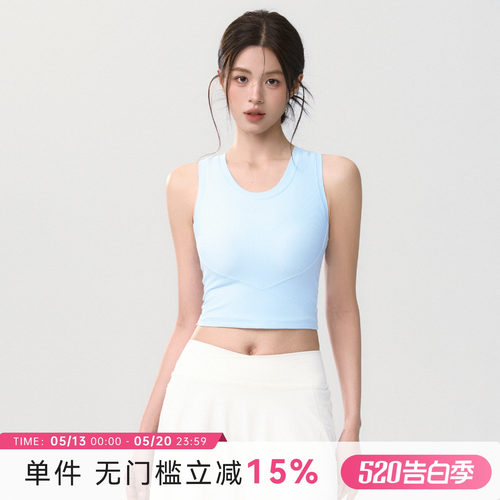 Mitaogirl运动背心女收腰美背瑜伽服上衣高强度防震外穿健身文胸
