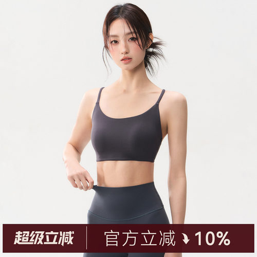 蜜桃女孩夏季美背运动内衣一体式防震瑜伽背心户外跑步训练文胸女