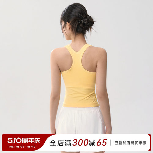 Mitaogirl一体式运动背心女外穿