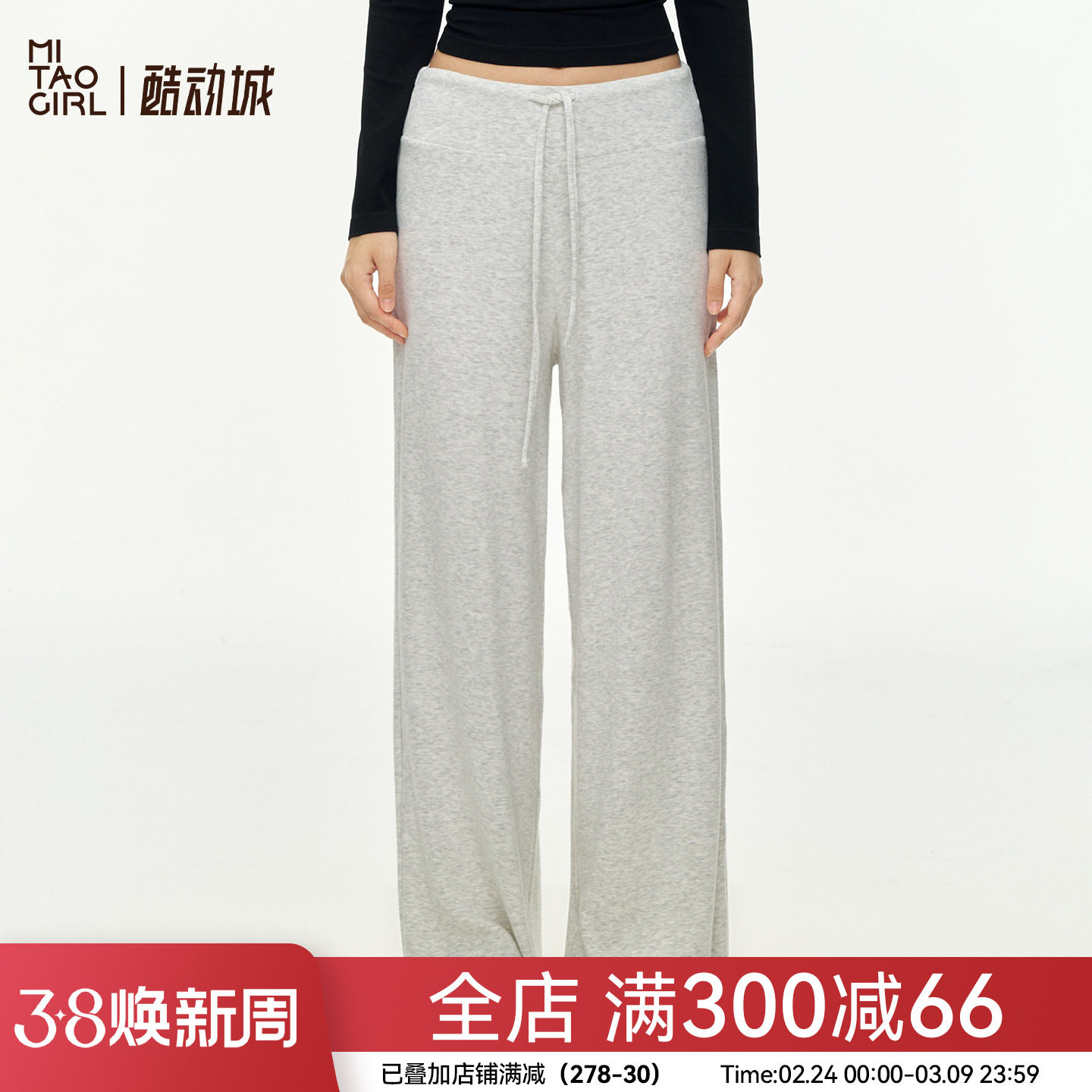 Mitaogirl春季新款裸感阔腿瑜伽裤女宽松垂感运动长裤直筒健身裤