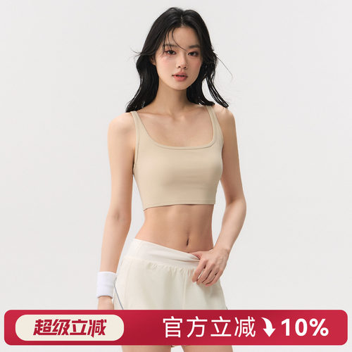 Mitaogirl深U美背运动内衣女