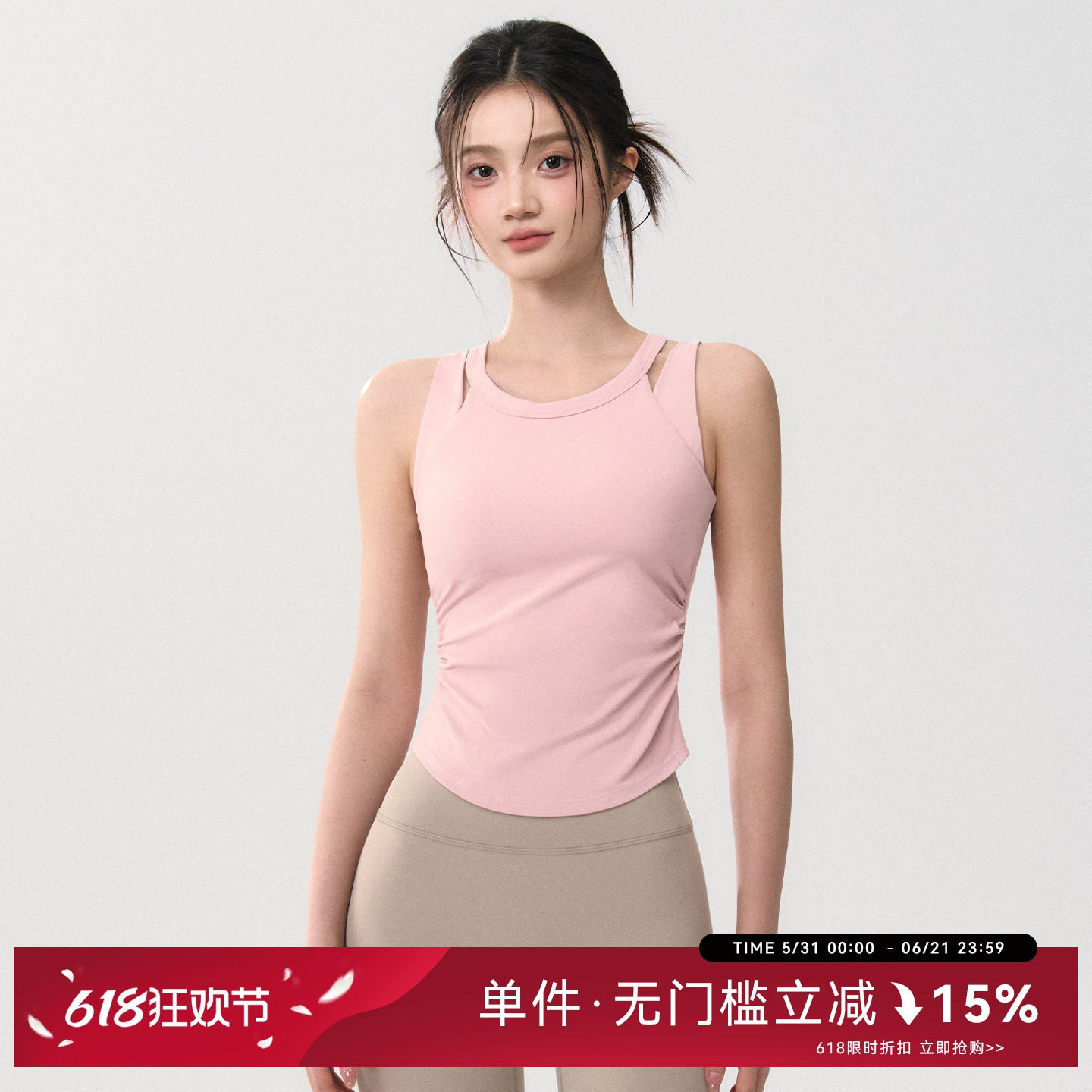 Mitaogirl假两件运动内衣女缩褶收腰运动背心健身防震瑜伽文胸夏