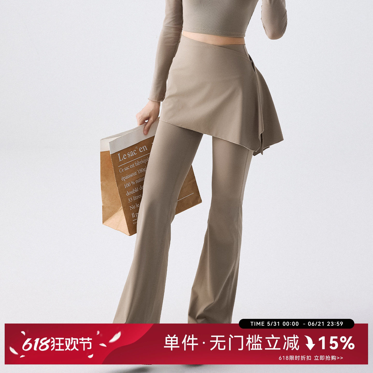 蜜桃女孩瑜伽裙裤新款微喇加绒提臀普拉提训练运动套装跑步健身裤