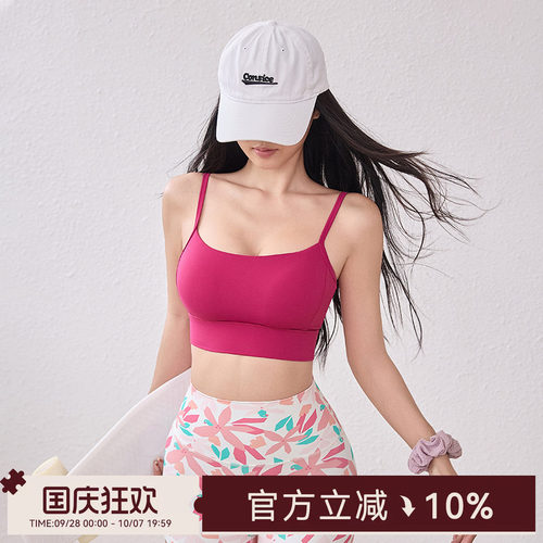 Mitaogirl深V美背云感健身文胸女