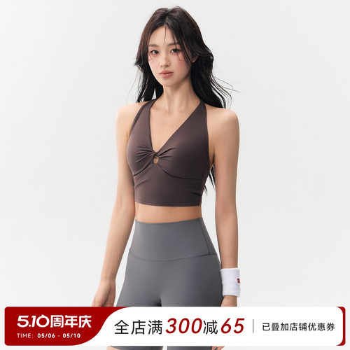 Mitaogirl蝴蝶扭结V领瑜伽内衣女