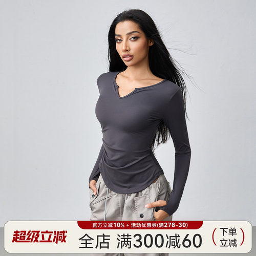 Mitaogirl长袖v领瑜伽服纯色