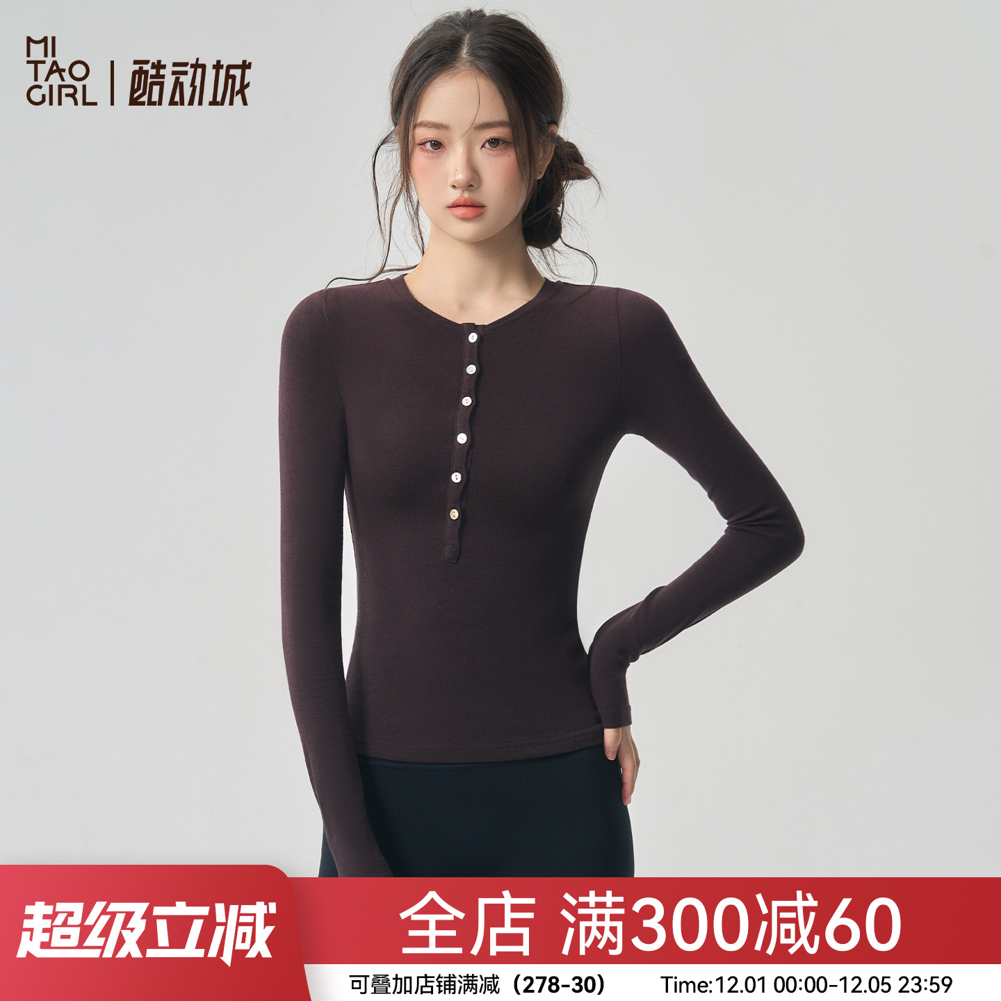 运动上衣女亨利领跑步健身长袖