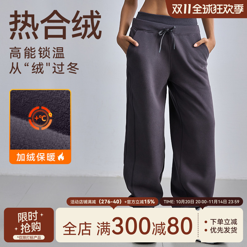 修身瑜伽裤Mitaogirl休闲高腰