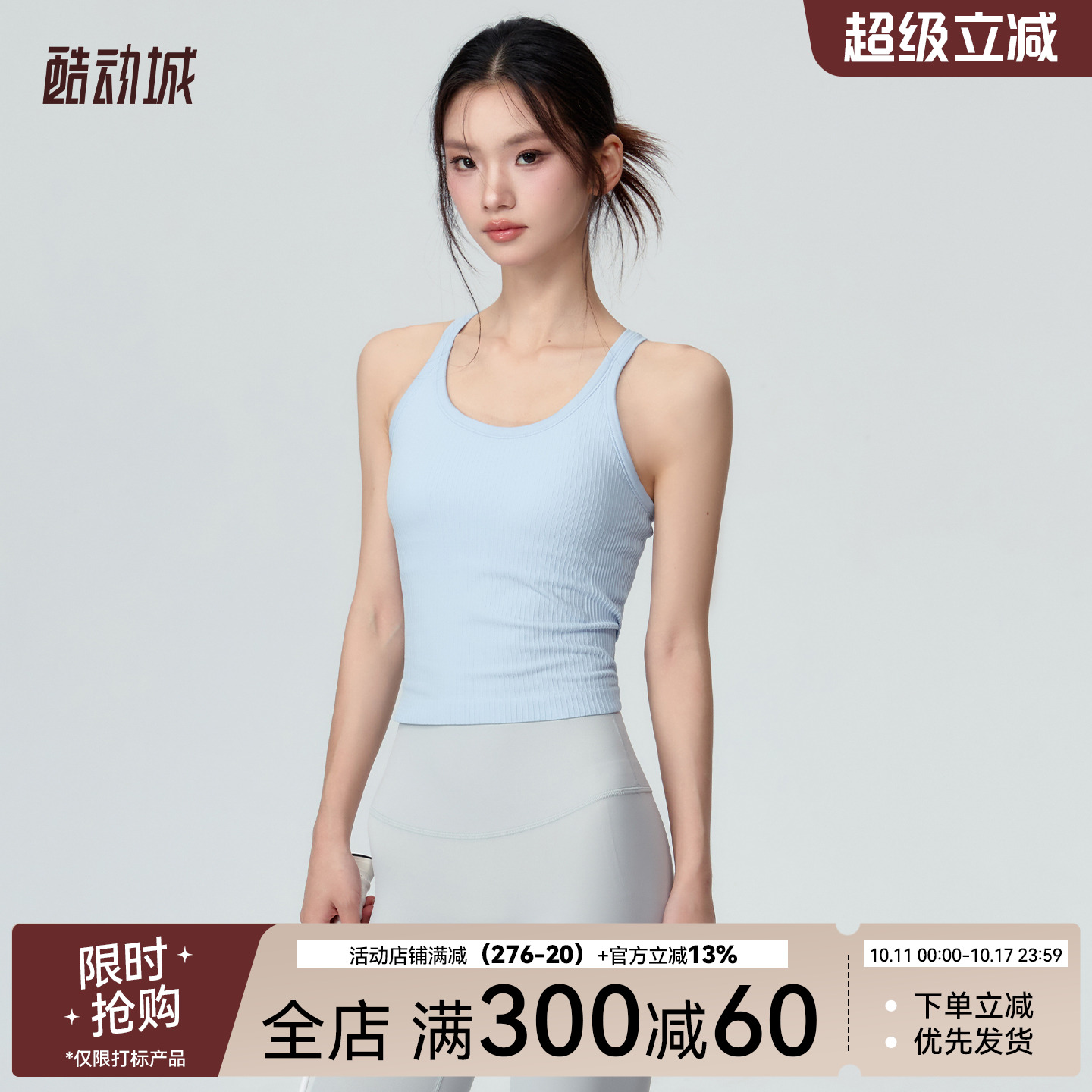 Mitaogirl运动背心女美背瑜伽服