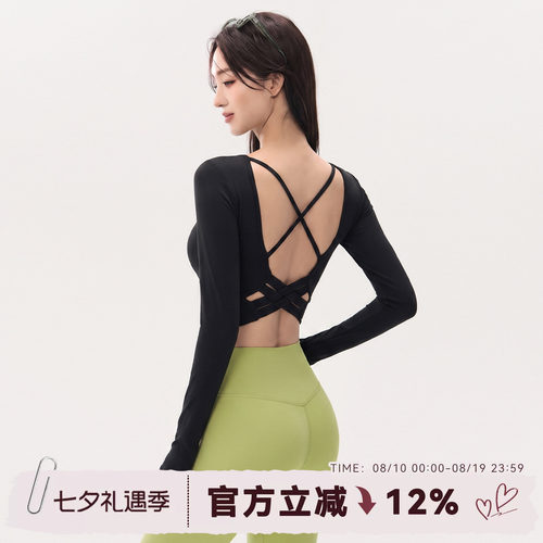 瑜伽服跑步运动T恤长袖速干
