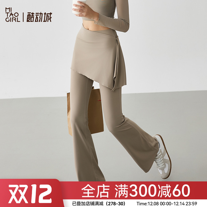 两件套裙裤透气弹力高腰缩褶