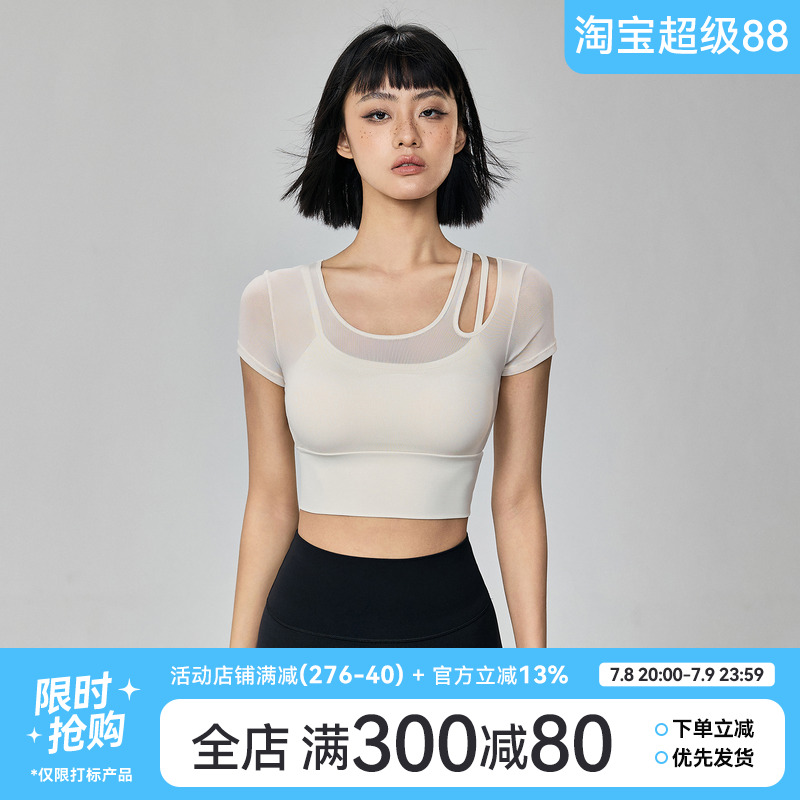Mitaogirl网纱假两件短袖运动T恤女性感镂空瑜伽服透气训练健身服