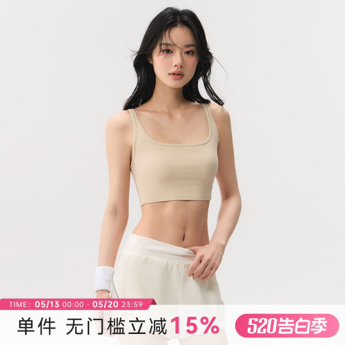 Mitaogirl深U美背运动内衣女