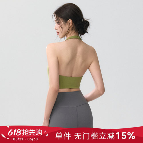 Mitaogirl挂脖美背运动内衣女裸感莱卡瑜伽文胸透气弹力健身背心