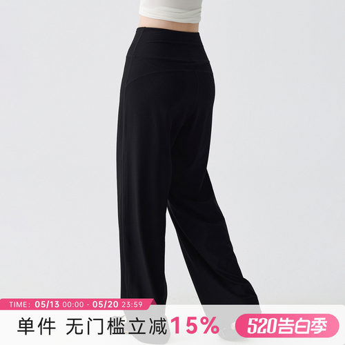 Mitaogirl黑色螺纹瑜伽裤女新款跑步健身宽松阔腿裤瑜伽直筒裤春