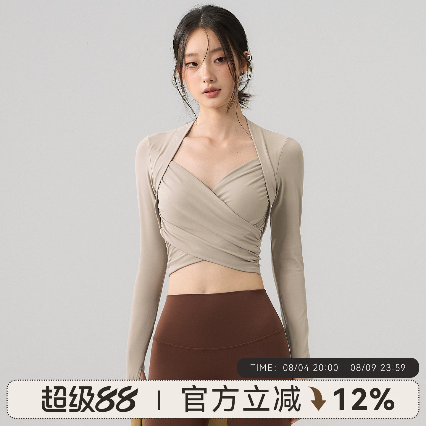 蜜桃女孩带胸垫瑜伽服紧身显瘦跑步运动长袖高级普拉提训练服上衣