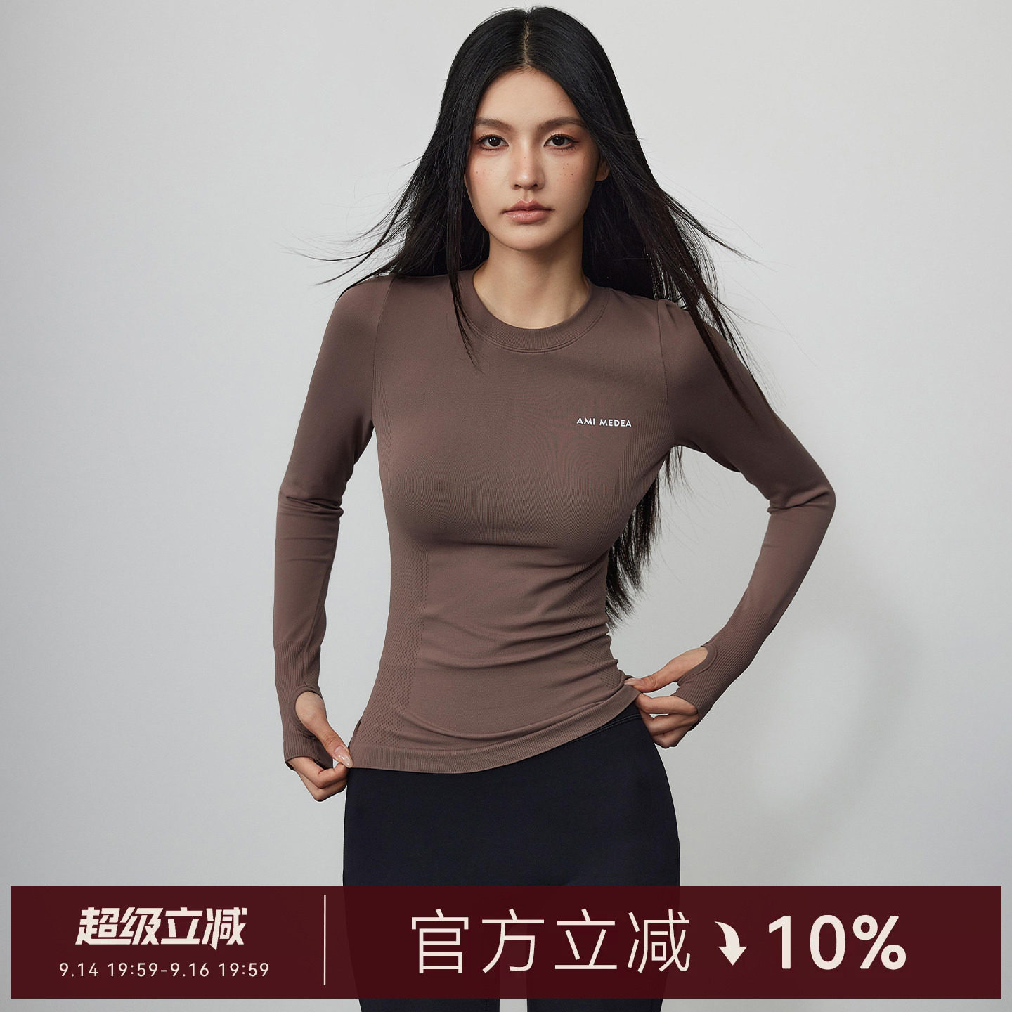 Mitaogirl运动上衣女紧身瑜伽服长袖速干衣弹力跑步训练健身服