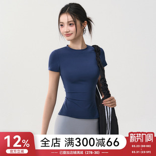 Mitaogirl瑜伽服短袖 显瘦速干健身上衣跑步训练运动T恤 女2026修身