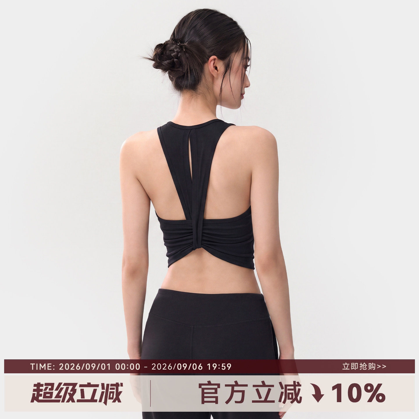 蜜桃女孩带胸垫美背瑜伽背心专业运动内衣抽褶普拉提训练健身文胸图片