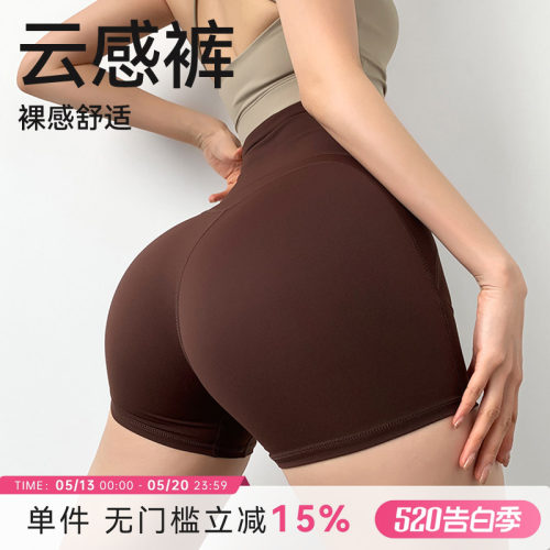 Mitaogirl高腰蜜桃臀零感热裤