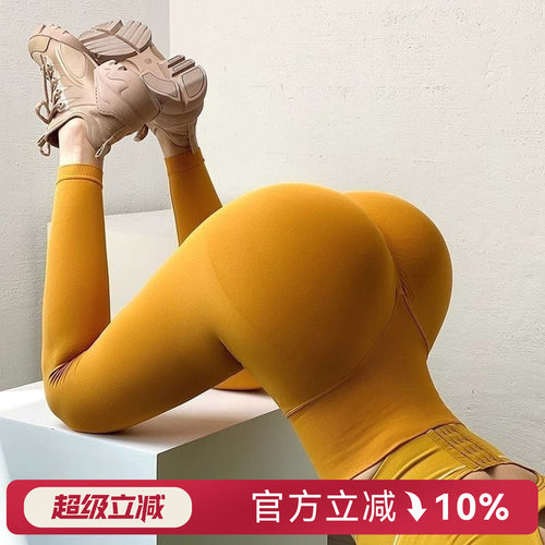 mitaogirl蜜桃臀高腰瑜伽健身裤