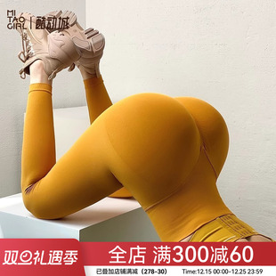 紧身裤 女美臀裤 运动训练秋 蜜桃臀健身裤 Mitaogirl高腰提臀瑜伽裤
