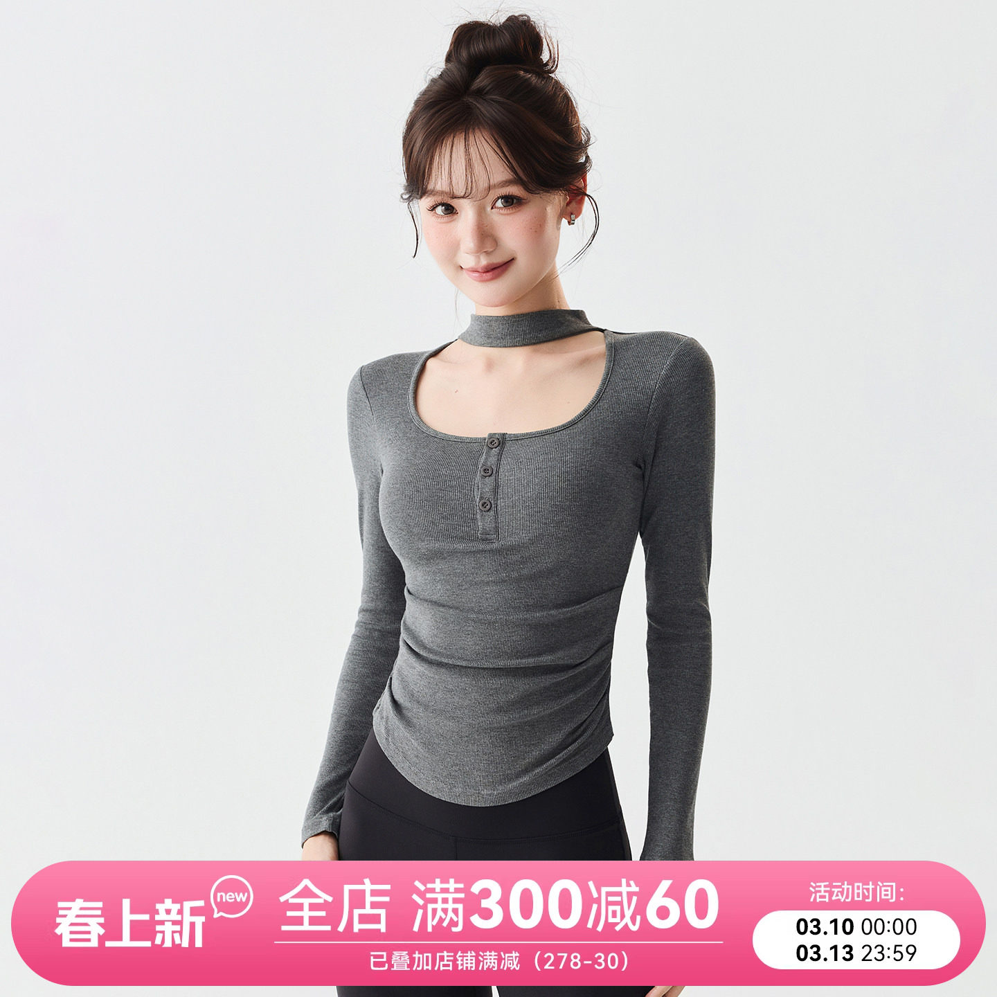 Mitaogirl绕脖圆领长袖瑜伽服女收褶显瘦运动上衣户外训练健身服