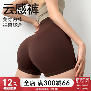 蜜桃臀紧身训练运动裤 女提臀瑜伽短裤 健身短裤 Mitaogirl免穿内裤