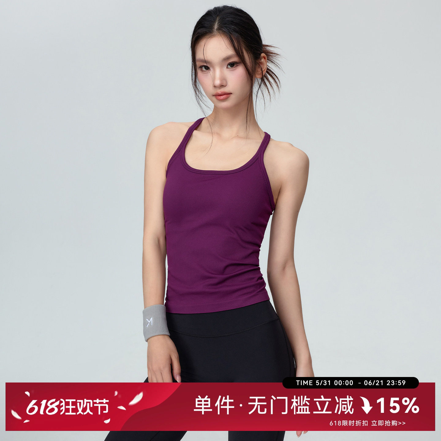 Mitaogirl无缝一体织运动背心女工字美背健身上衣固定杯瑜伽文胸