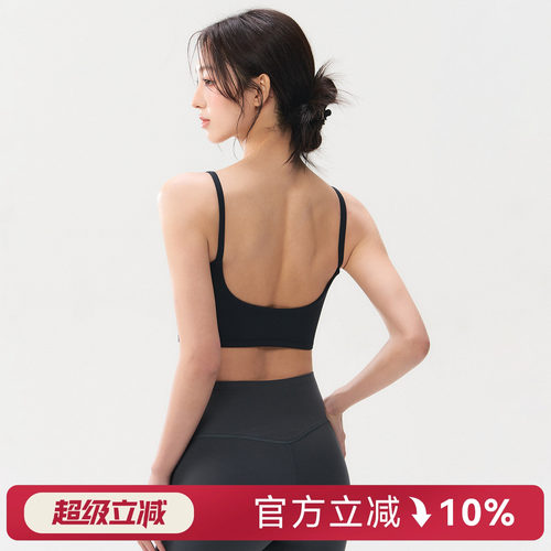 蜜桃女孩带胸垫无痕运动美背一体式防震瑜伽背心外穿健身跑步文胸