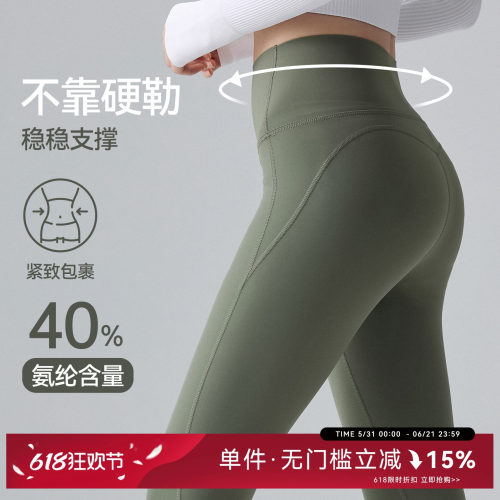Mitaogirl瑜伽裤女高腰提臀外穿运动跑步紧身高弹速干训练健身裤