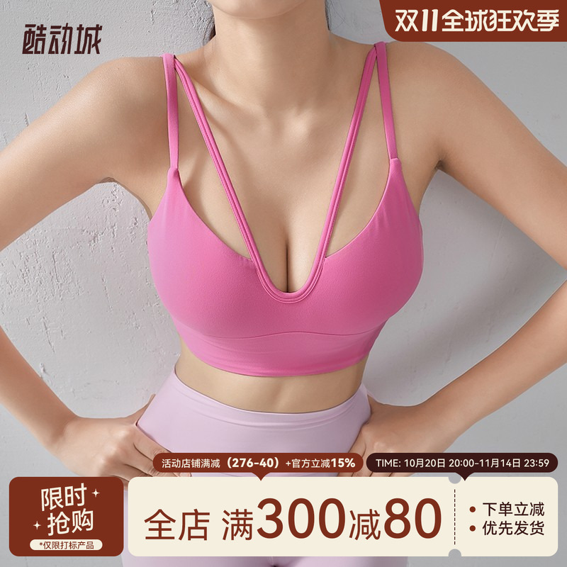 Mitaogirl双吊带瑜伽文胸