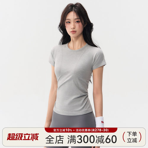 Mitaogirl运动短袖女裸感透气跑步健身T恤无缝速干普拉提瑜伽上衣
