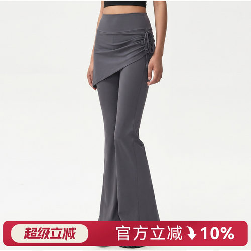 喇叭裤Mitaogirl高弹紧身高腰