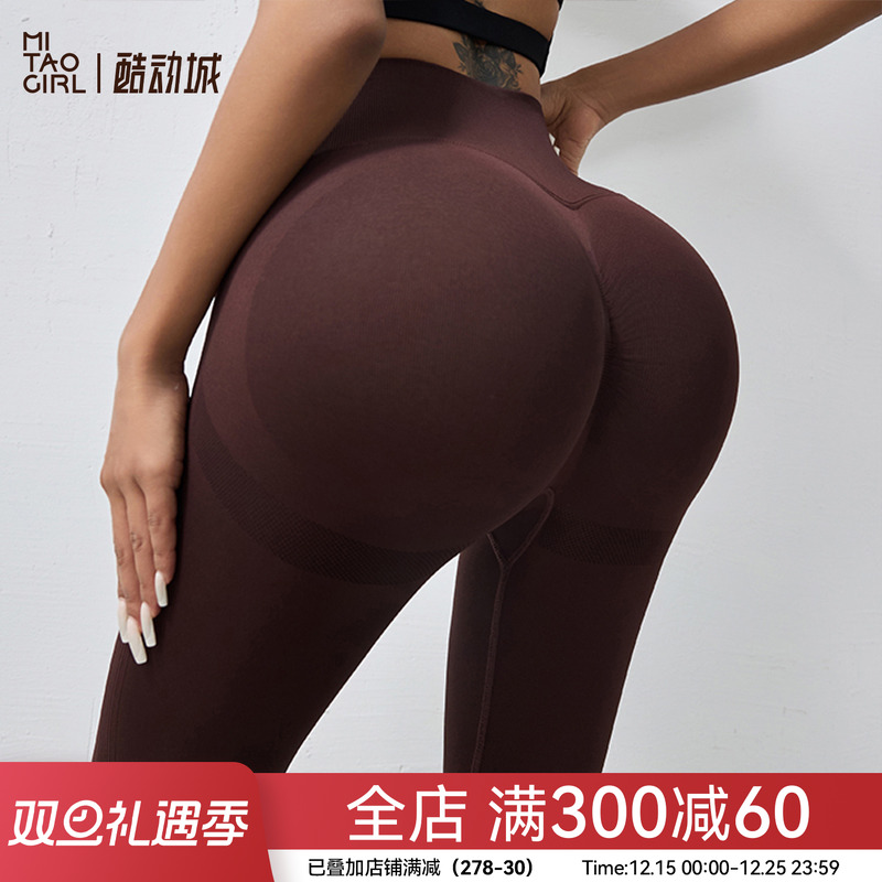 Mitaogirl高弹收腹健身裤女蜜桃臀运动塑形瑜伽裤跑步训练紧身裤