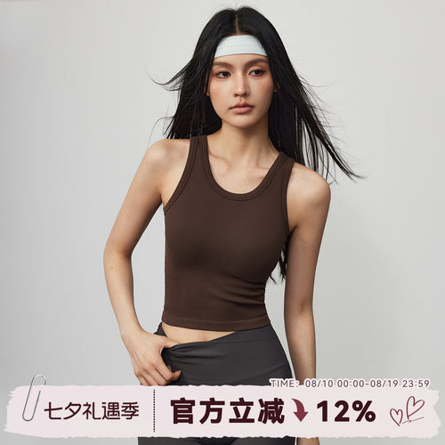 Mitaogirl一体式运动文胸女收腰紧身健身背心专业跑步训练瑜伽服