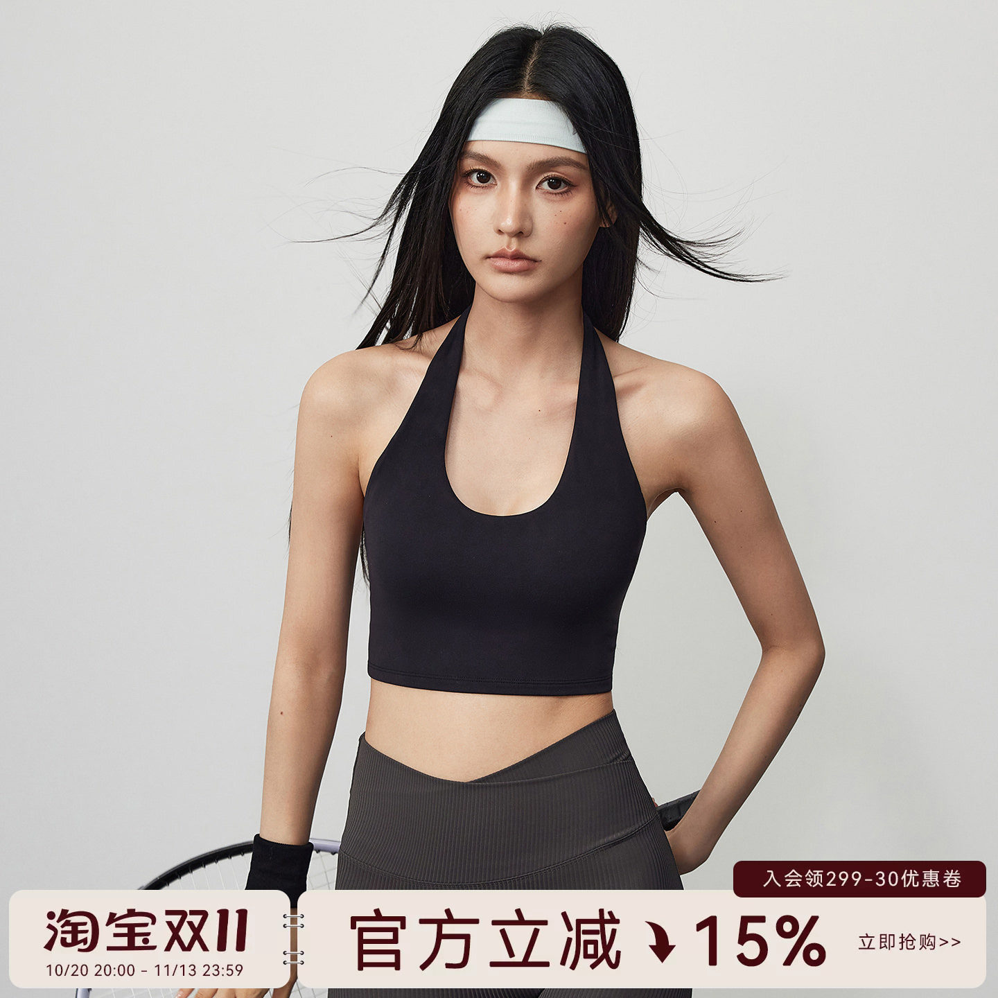 Mitaogirl裸感美背运动内衣女莱卡挂脖瑜伽文胸舒适弹力健身背心