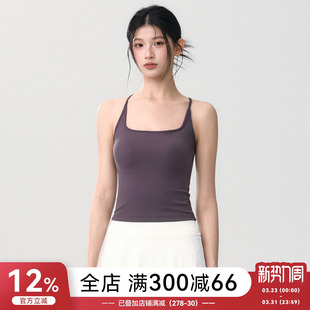 Mitaogirl紧身弹力运动背心女固定杯瑜伽文胸训练工字健身内衣夏