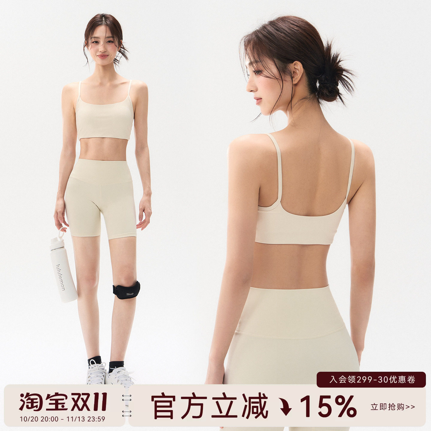 蜜桃女孩运动内衣美背吊带防震带胸垫瑜伽背心专业普拉提健身文胸