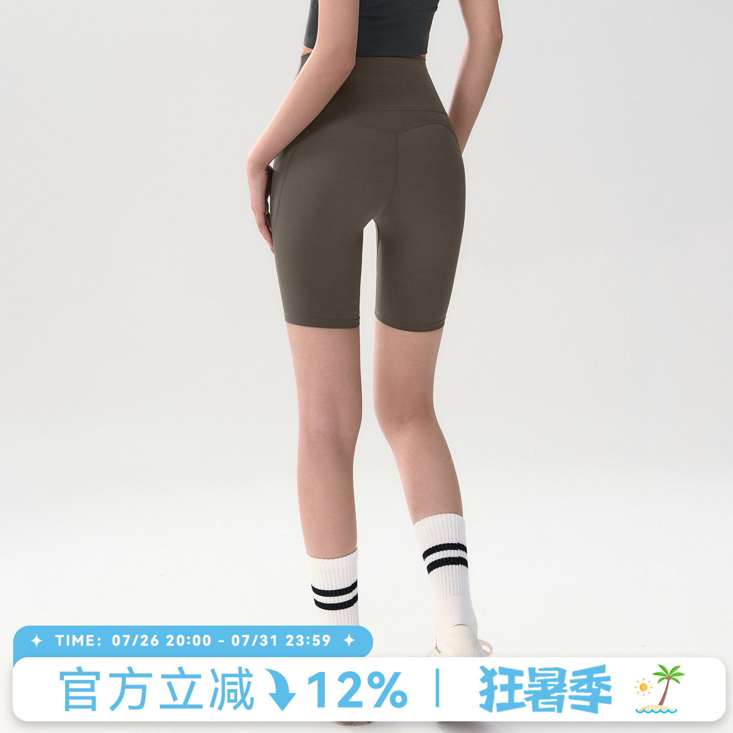 Mitaogirl外穿运动短裤女提臀高腰跑步四分裤速干健身裤瑜伽服