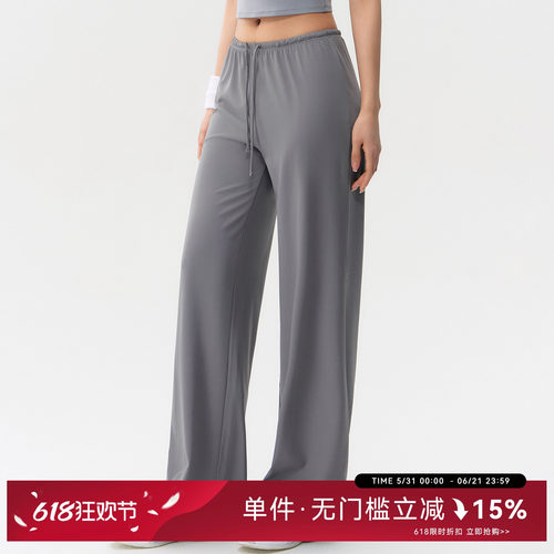 瑜伽长裤女凉感跑步运动阔腿裤子
