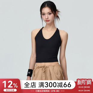 Mitaogirl裸感亲肤运动内衣女交叉美背瑜伽文胸弹力透气健身背心