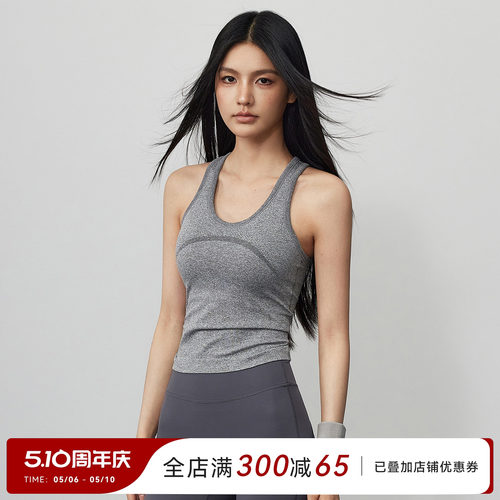 Mitaogirl运动背心女外穿跑步健身内衣工字美背修身一体式瑜伽服
