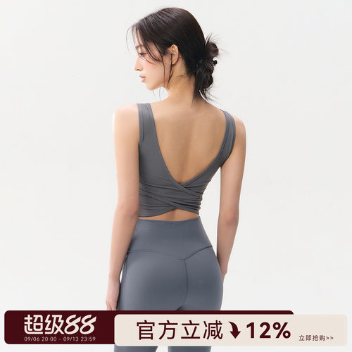 蜜桃女孩运动内衣外穿跑步美背