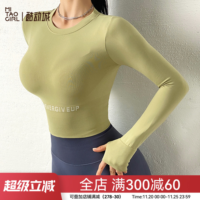 Mitaogirl女跑步短款运动上衣