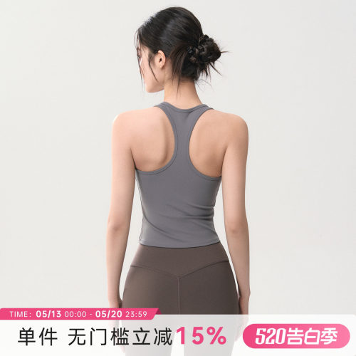 Mitaogirl运动内衣女工字美背瑜伽服背心速干普拉提训练健身文胸